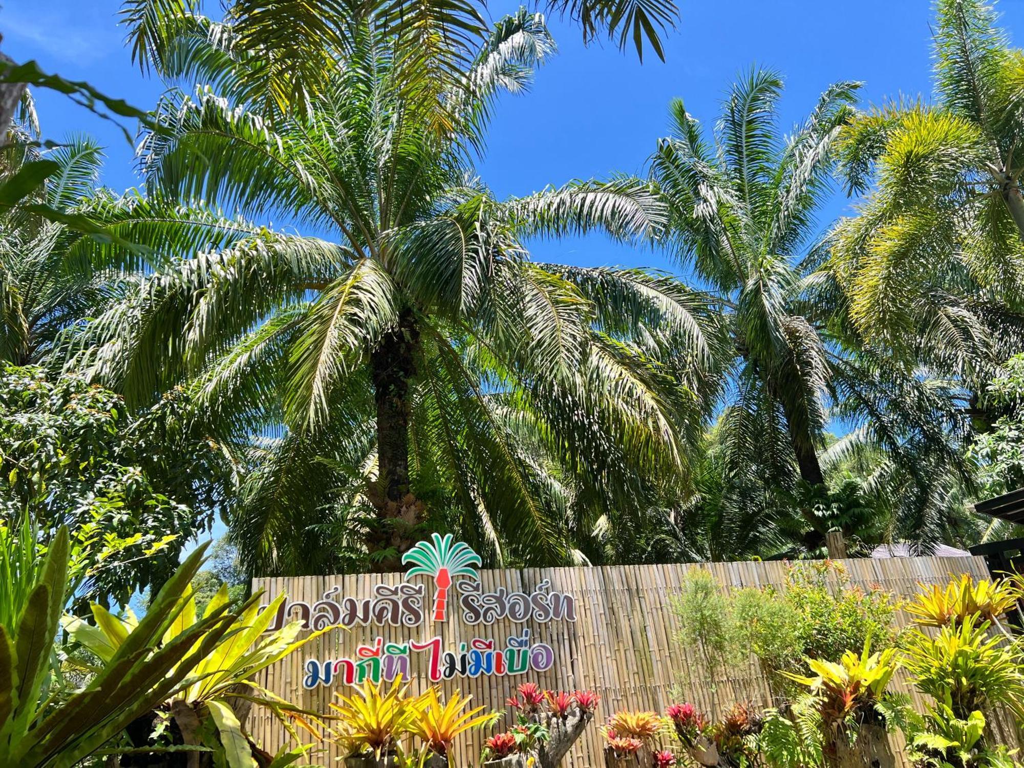 Palm Kiri Aonang Resort Ao Nang Exterior foto